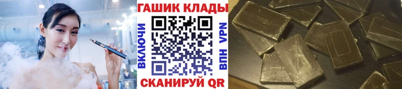 Виды наркоты Чита СК  МЕФ  Гашиш  Марихуана  Кокаин 