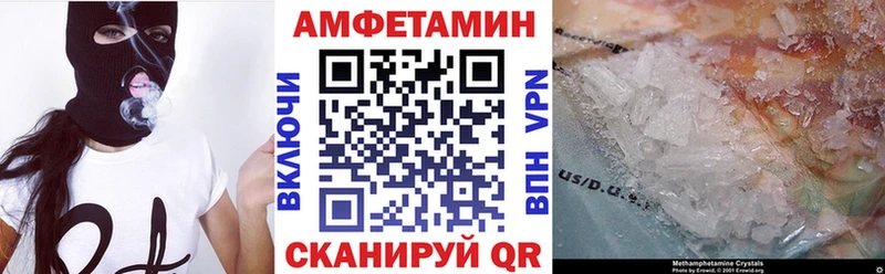 купить наркотики сайты  mega маркетплейс  Amphetamine Premium  Чита 