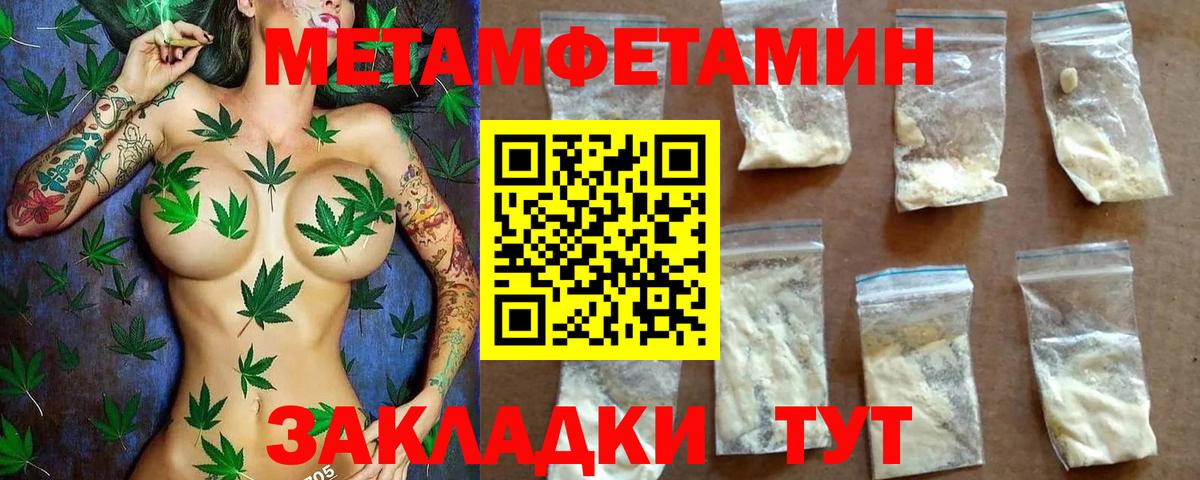 АМФ Premium Чита