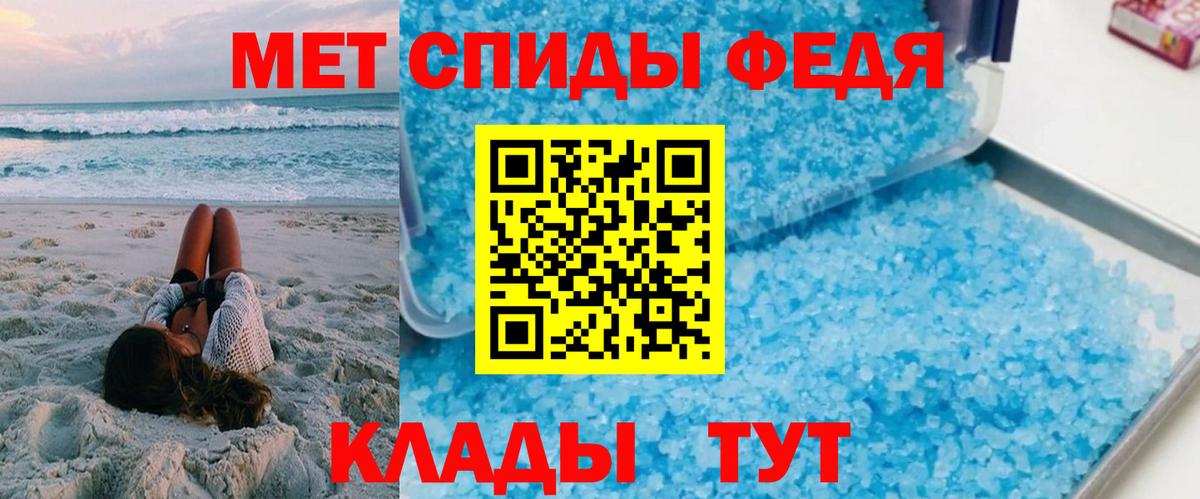 Чита  АМФ 98%  АМФ  Вход с VPN 