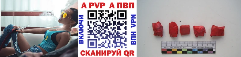 Alpha-PVP Соль  где можно купить   Чита 