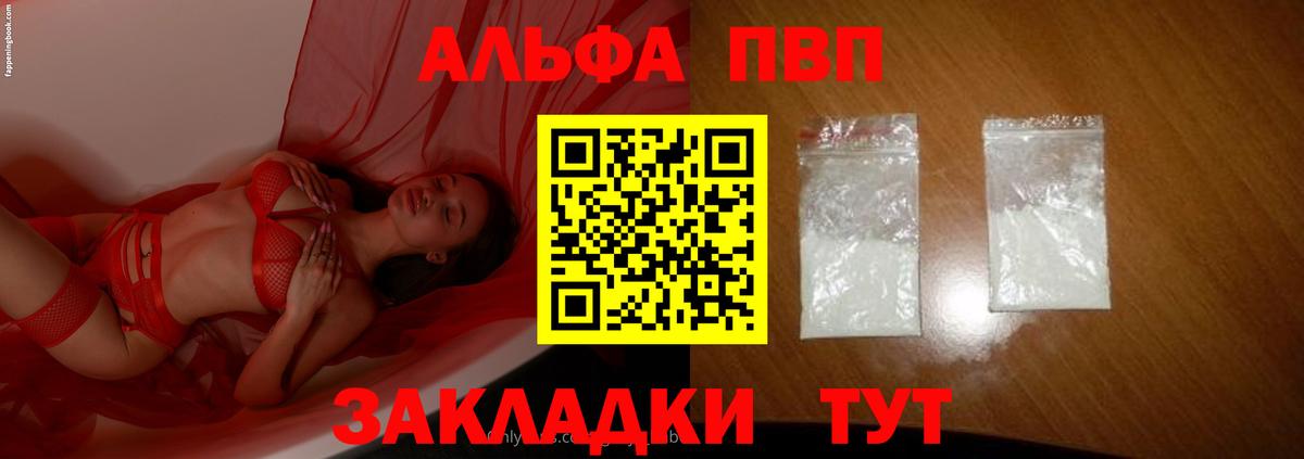 A PVP СК Чита