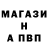 Кетамин VHQ Shappy TV