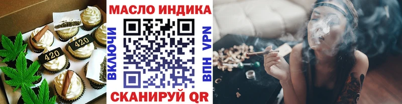Печенье с ТГК марихуана  Чита 