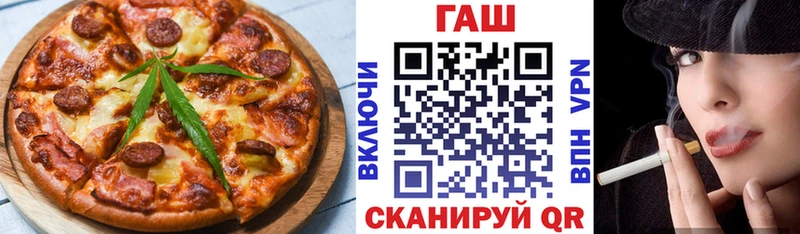Canna-Cookies марихуана Чита