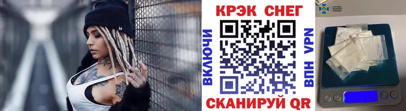 как найти закладки  Чита  КОКАИН Перу 