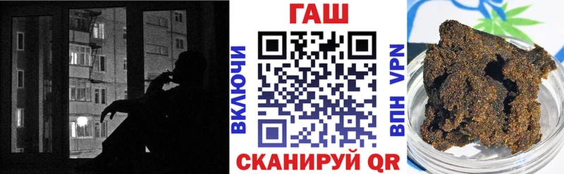 ГАШИШ гашик Чита
