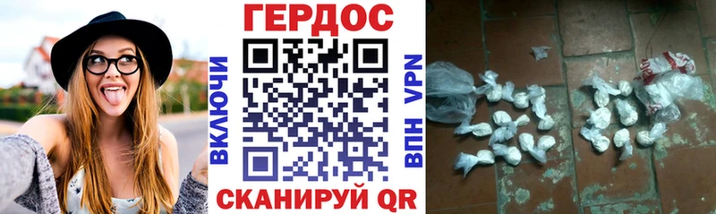 Героин Афган  наркошоп  Чита 