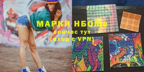 не бодяженный Ельня