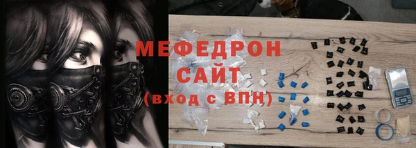 не бодяженный Ельня