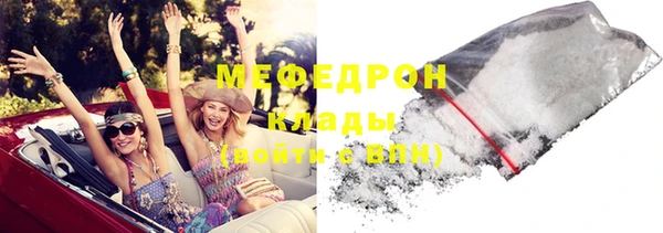 прущий лед Елизово