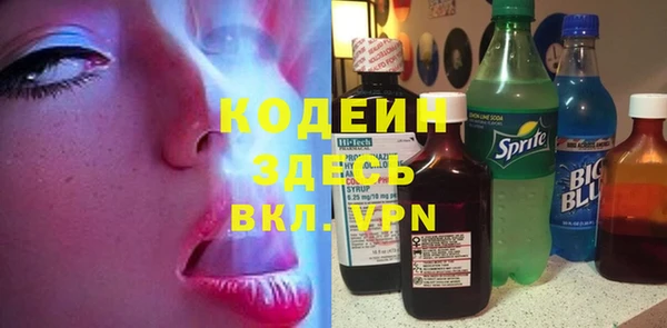 прущий лед Елизово