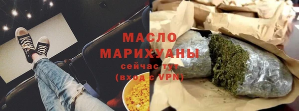 марихуана Елабуга