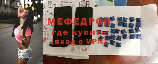 прущий лед Елизово