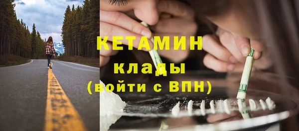 прущий лед Елизово