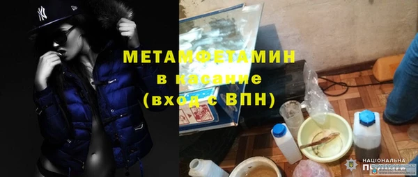 прущий лед Елизово