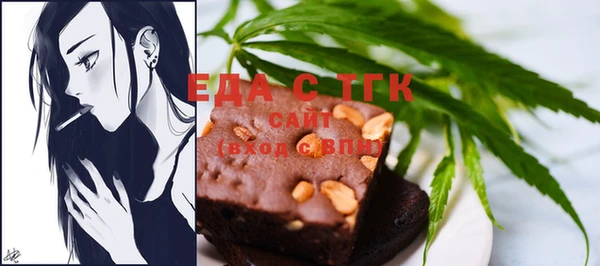 марихуана Елабуга