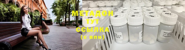 марихуана Елабуга