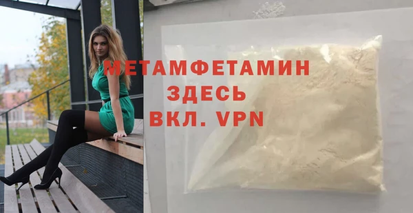 не бодяженный Ельня