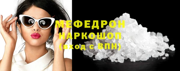 прущий лед Елизово