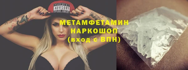 прущий лед Елизово