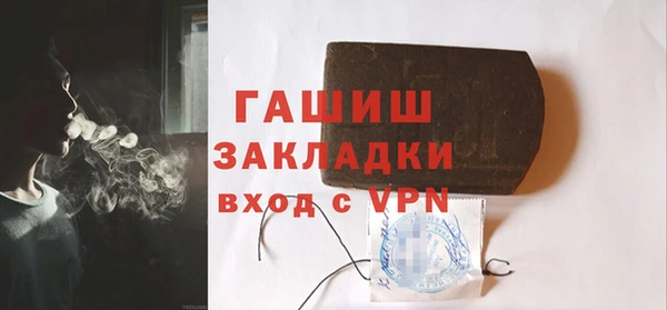 не бодяженный Ельня
