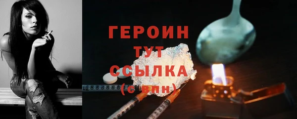 марихуана Елабуга