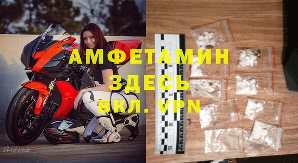 не бодяженный Ельня