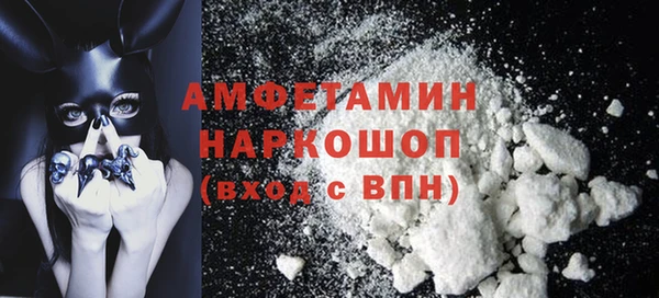 прущий лед Елизово
