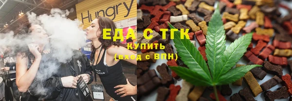 марихуана Елабуга