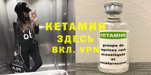не бодяженный Ельня