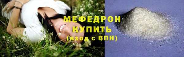 не бодяженный Ельня