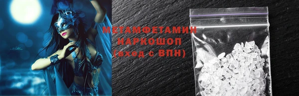 прущий лед Елизово