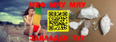 метадон Нальчик