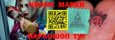 мяу мяу мука Наро-Фоминск