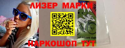 мяу мяу мука Наро-Фоминск