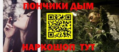 мяу мяу мука Наро-Фоминск