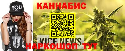 мяу мяу мука Наро-Фоминск