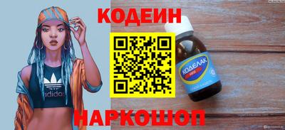 мяу мяу мука Наро-Фоминск