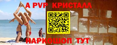 мяу мяу мука Наро-Фоминск