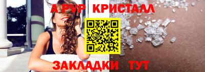 мяу мяу мука Наро-Фоминск