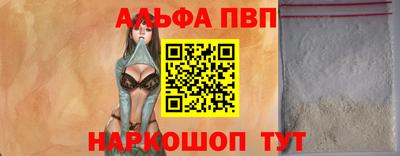 мяу мяу мука Наро-Фоминск