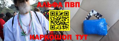 мяу мяу мука Наро-Фоминск