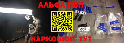 мяу мяу мука Наро-Фоминск