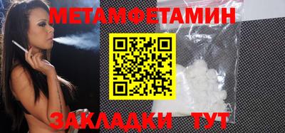 мяу мяу мука Наро-Фоминск