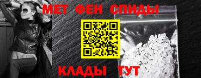мяу мяу мука Наро-Фоминск