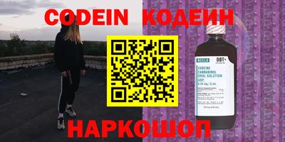 мяу мяу мука Наро-Фоминск