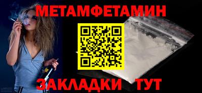 метадон Нальчик