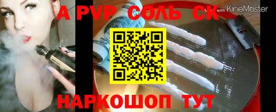 мяу мяу мука Наро-Фоминск