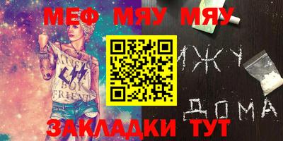 метадон Нальчик